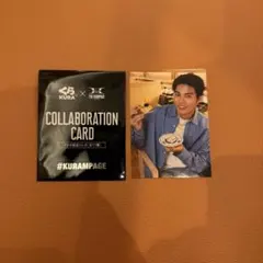 KURA × THE RAMPAGE コラボカード 武知海青