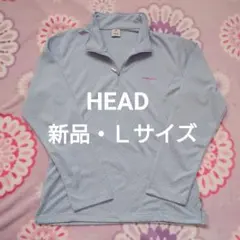 【新品】HEAD　スポーツウェア　水色　Ｌサイズ