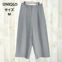 UNIQLO ワイドパンツ M ライトブルー ドレープ アンクル丈 きれいめ