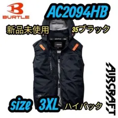 4つ穴空調服 バートル AC2014 ブラック XL - メルカリ