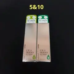 未開封】KATAN CICA DERMA HIT SERUM 10 2本セット - メルカリ