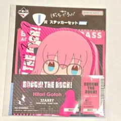 ぼっち・ざ・ろっく！ 一番くじ I賞 ステッカーセットのサムネイル