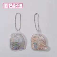 すみっコぐらし ゆらゆらアクアキーチェーン セット　ねこ　とんかつ　ガチャガチャ