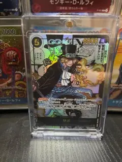 サボ SR スーパーパラレル(コミパラ) OP04-083