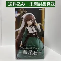 ローゼンメイデン」 Trio-Try-iT Figureー翠星石ー - メルカリ
