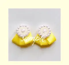 ビーズ刺繍  ≪黄色≫ イヤリング / ピアス