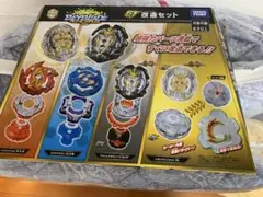 超希少】初期 未組立ベイブレード タカラ まとめ売り - メルカリ