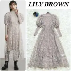 LILY BROWN【F】エンブロイダリー レイヤード ワンピース/オケージョン