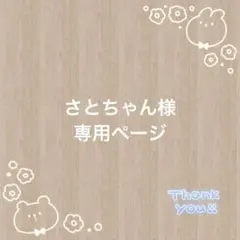 さとちゃん様 オーダー品 給食セット2セット 紺 お受験 入学準備 ハンドメイド