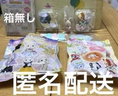 最終価格　シルバニアファミリー くじ　赤ちゃん家具　ゆめいろマーメイド　星空ねこ