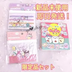 ちいかわ、キティ、マイメロ、クロミ、ステッカー