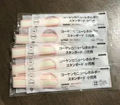 Item thumbnail for item 0d62004a-4a7c-407d-98d4-7e8c2048bc7e