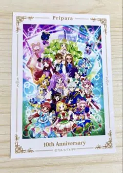 プリパラ バースデーカード 2点セット | Mercari