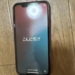 Apple iPhone 12 (PRODUCT(RED))