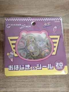 ちいかわ おはじきシール 20枚