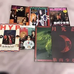 筋肉少女帯 紙ジャケットデジタルリマスターCD4枚 筋肉少女帯 紙ジャケットデジタルリマスターCD4枚 - メルカリ