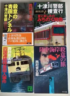 Item thumbnail for item 5eb02a47-5d84-4903-9d1b-540133bd5b42