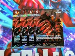 ウルトラマンカードゲームランキングイベント　TOP100 ウルトラマンブレーザー ウルトラマンカードゲームランキングイベント TOP100 ウルトラマン