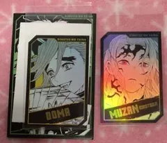鬼滅の刃 ジャンプショップ ホロカード コレクション 鬼舞辻無惨 童磨