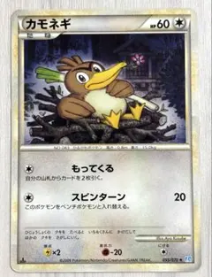 2026年最新】カード名：カモネギ ポケモンカードゲームの人気アイテム