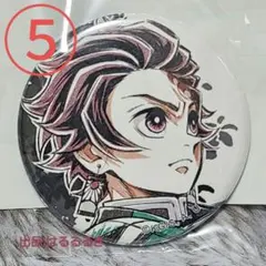 2026年最新】鬼滅の刃 ufotable webshopくじの人気アイテム - メルカリ