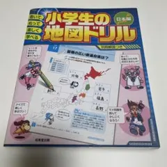 Item thumbnail for item 91f157a1-affc-4ecb-984e-c3aeadb9f4f3