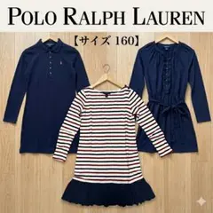 豪華3点セット⭐︎ポロ ラルフローレン ワンピース 160 ネイビー ビックポニー