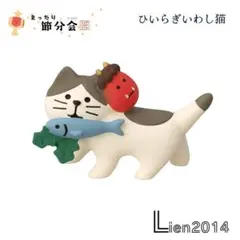 Shine,dream,smile様 リクエスト 4点 まとめ商品