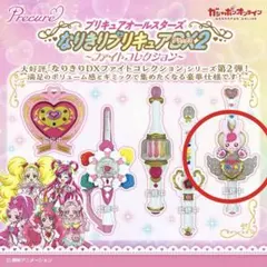 プリキュアオールスターズ　なりきりプリキュアDX2　ファイトコレクション