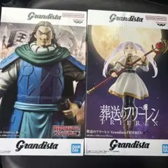 葬送のフリーレン 春秋戦国大戦キングダム　Grandista