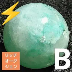 リッチオークション】ジュエリークラスタンザナイト 7.1ミリ珠 ビーズB