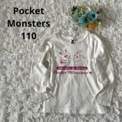 ポケモン　ピカチュウ　イーブイ 長袖カットソー　110 ポケットモンスター