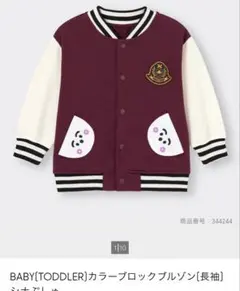 Item thumbnail for item 9c270444-6034-4e11-b731-2d370aa7aafe