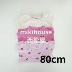 西松屋・mikihouse ピンク系 ベビー服 3点セット