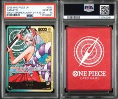 PSA10】ワンピースカード ジャンプ レカフィグ ヤマト - メルカリ