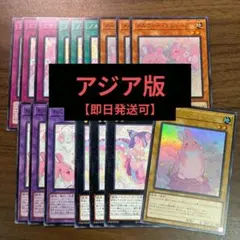 新規入り】遊戯王 メルフィー デッキ 本格構築 メイン40枚＋EX15枚