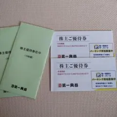 新品】PHP人材開発 松下幸之助に学ぶ仕事の原則・成功への指針コース