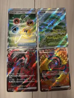 お得　ムニキスゼロSR セット