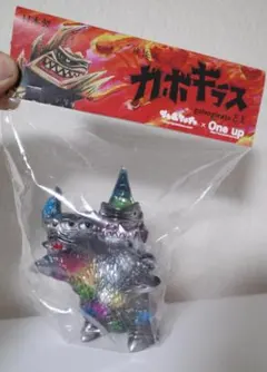 ウ*ン様 One up Gumtaro ガボギラスEX 後藤彩色所彩色