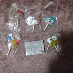 サンリオキャラクターズ カラフルキャンディーチャーム　コンプリートセット