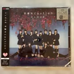 2026年最新】手遅れcautionの人気アイテム - メルカリ