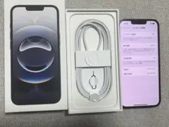 【週末特価】iPhone 16e ブラック 本体