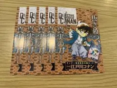 名探偵コナンカードゲーム 安室透 PR096 サンデー特別限定付録 - メルカリ
