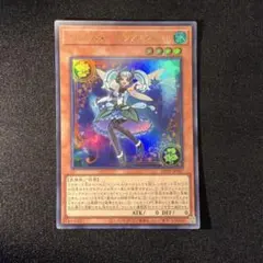 遊戯王の日 ブルーエンジェル R 字レア TK05 トークンパック5 - メルカリ