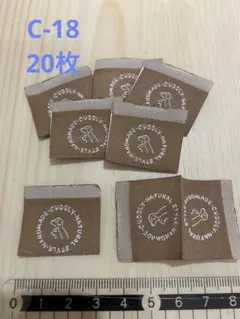 C-18 ☆布タグ☆タグ☆刺繍タグ☆20枚