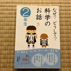 Item thumbnail for item 3a016489-2a44-4214-8d54-4a405080fc49