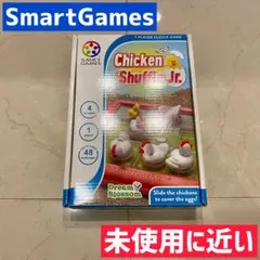 【未使用に近い】SmartGames チキンシャッフル Jr. 知育 パズル
