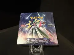 2026年最新】ポケモンカードゲーム 拡張パック 未来の一閃 BOXの人気
