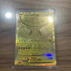 モモキングダムX 20th SP ゴールドレア デュエルマスターズ psa10