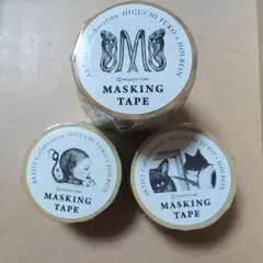 2026年最新】ヒグチユウコ マスキングテープの人気アイテム - メルカリ
